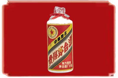 白城洮北区烟酒回收地方国营茅台酒.jpg